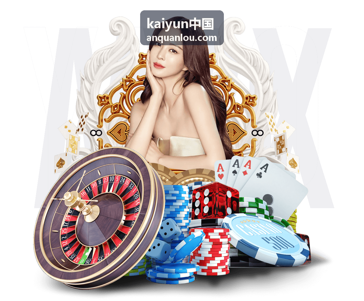 kaiyun中国服务说明更新条目配图